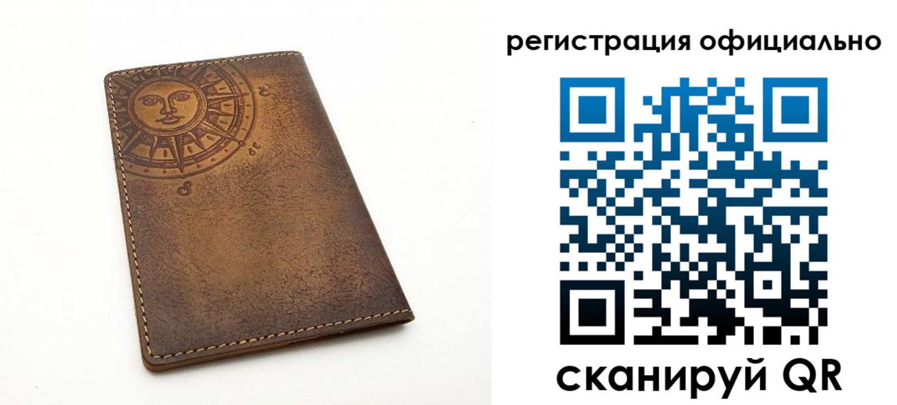 прописка регистрация в Каргате