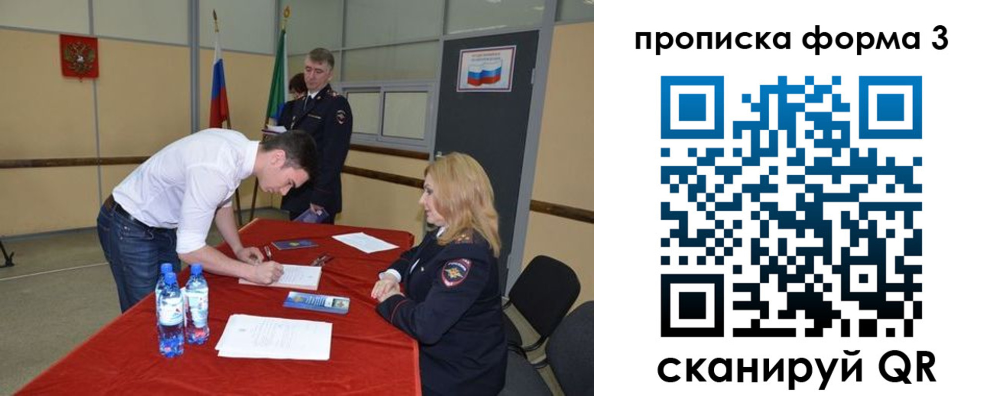 временная регистрация госуслуги в Каргате