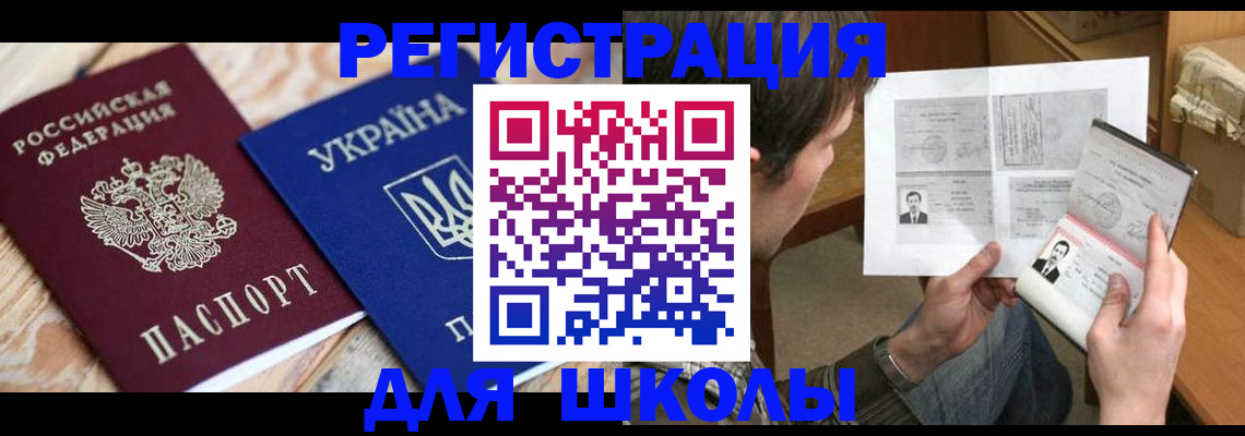 временная регистрация адрес в Каргате