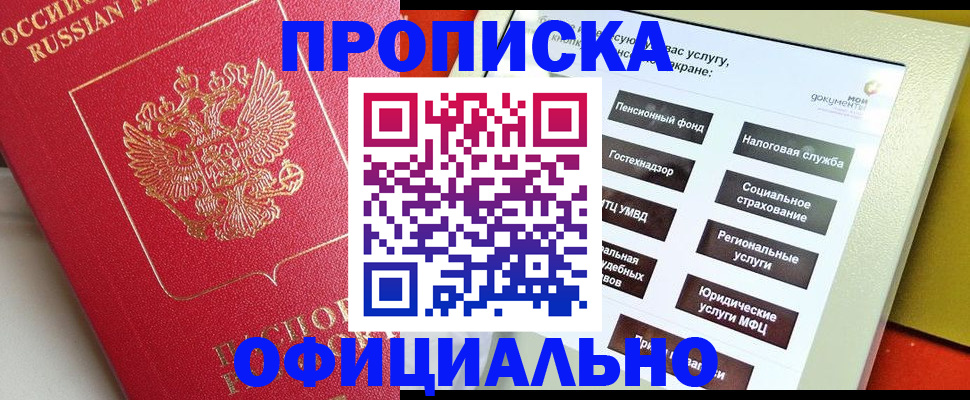 форма 3 в Каргате