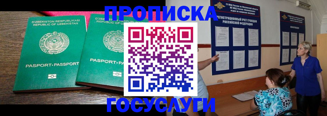 регистрация для дет. сада в Каргате
